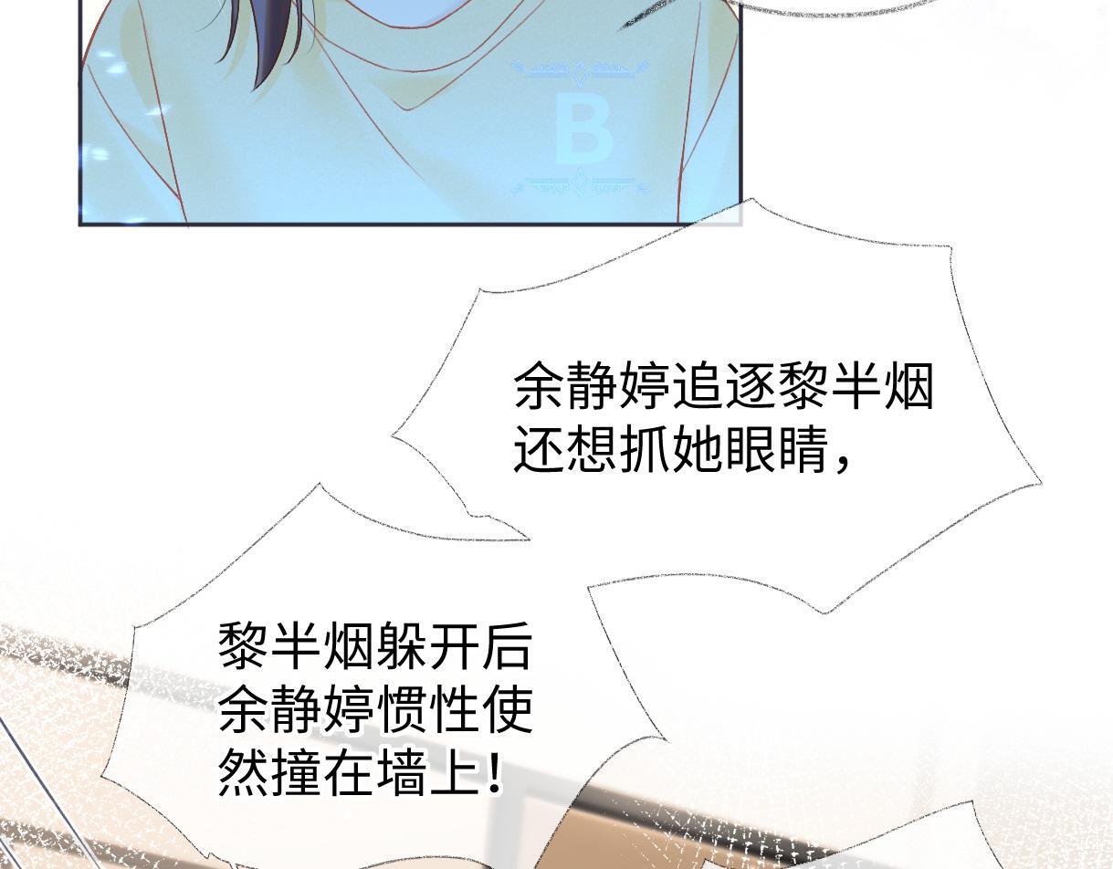 第35话 幕后黑手18