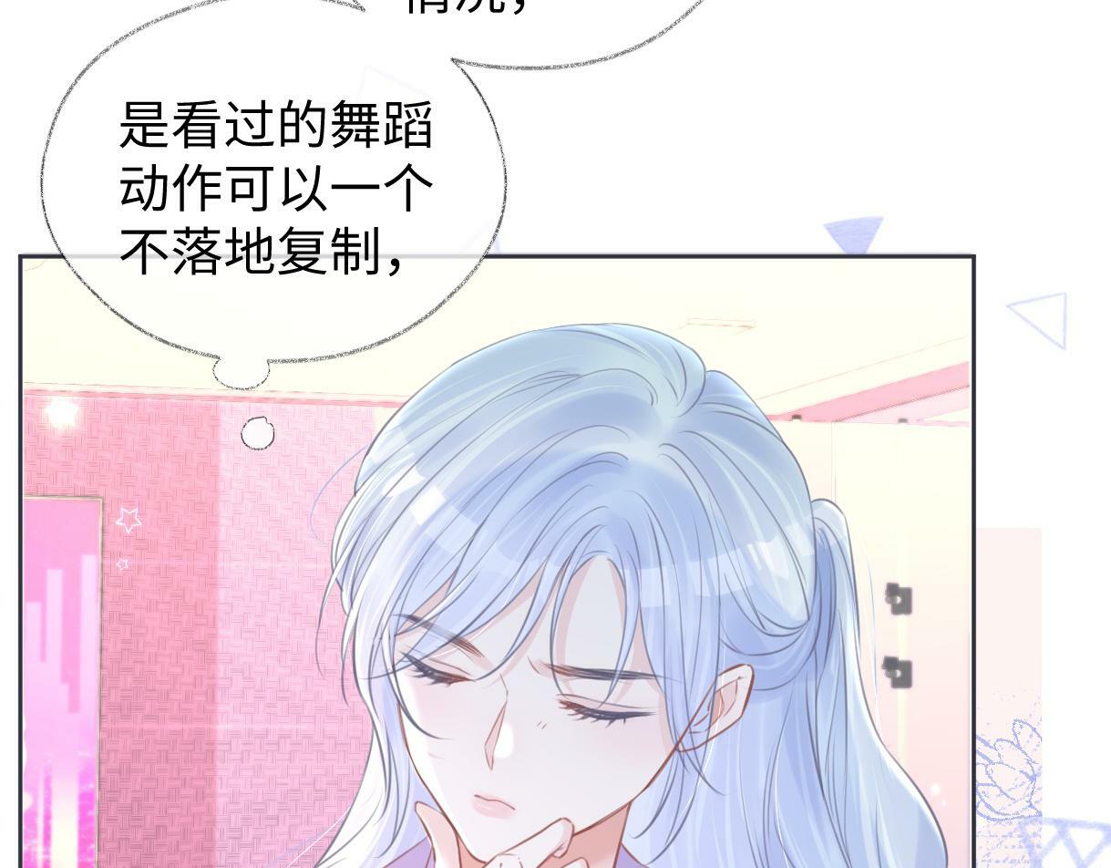 第11话  喜欢她的人不少啊20