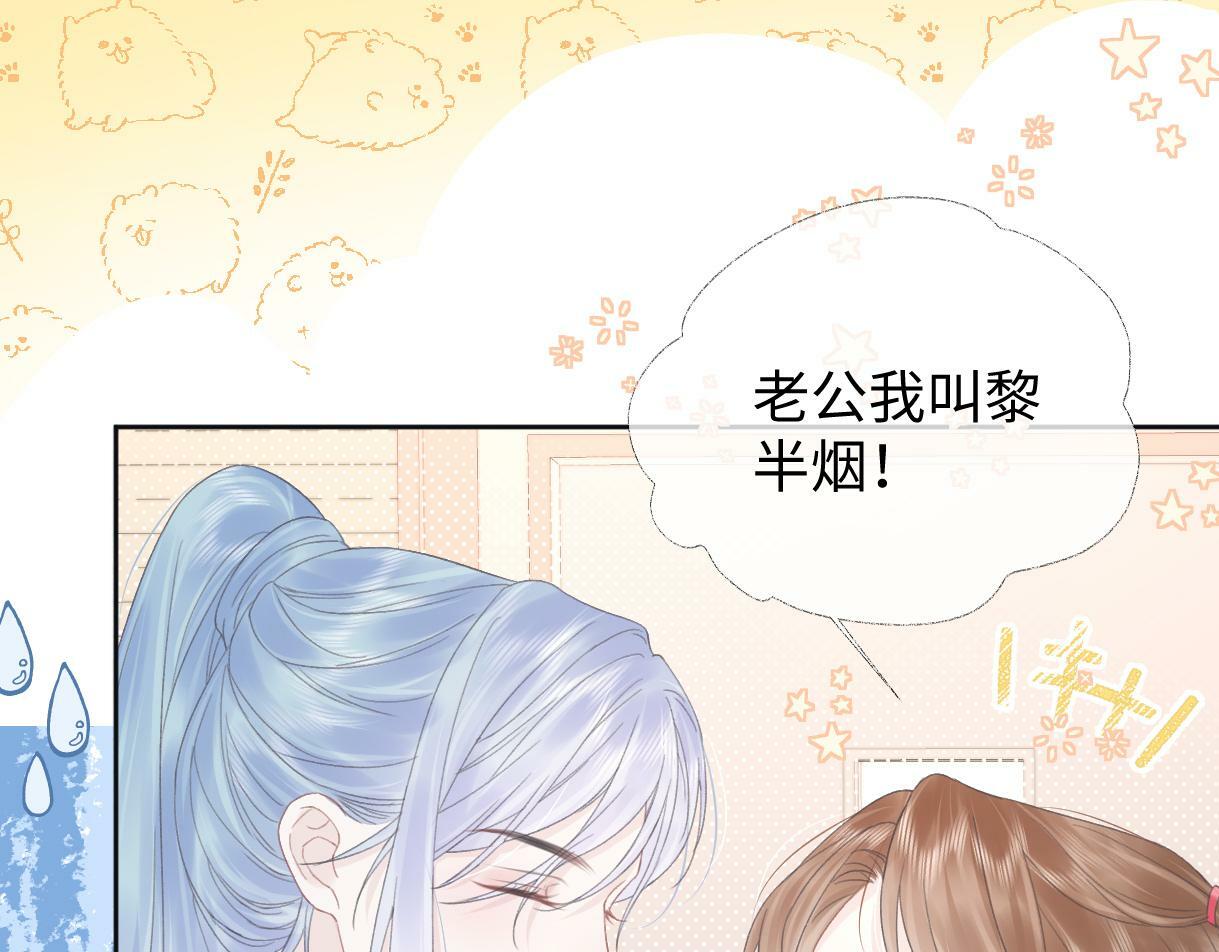 第6话  她果然很有意思18