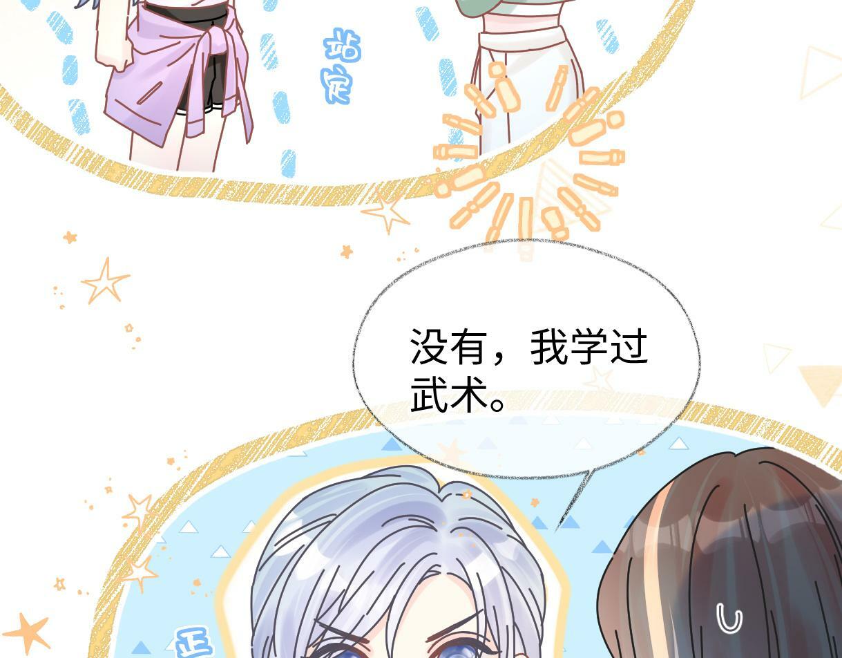 第9话  真的好啰嗦17