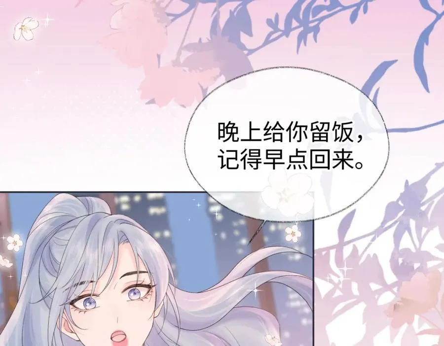第64话 庆功宴34