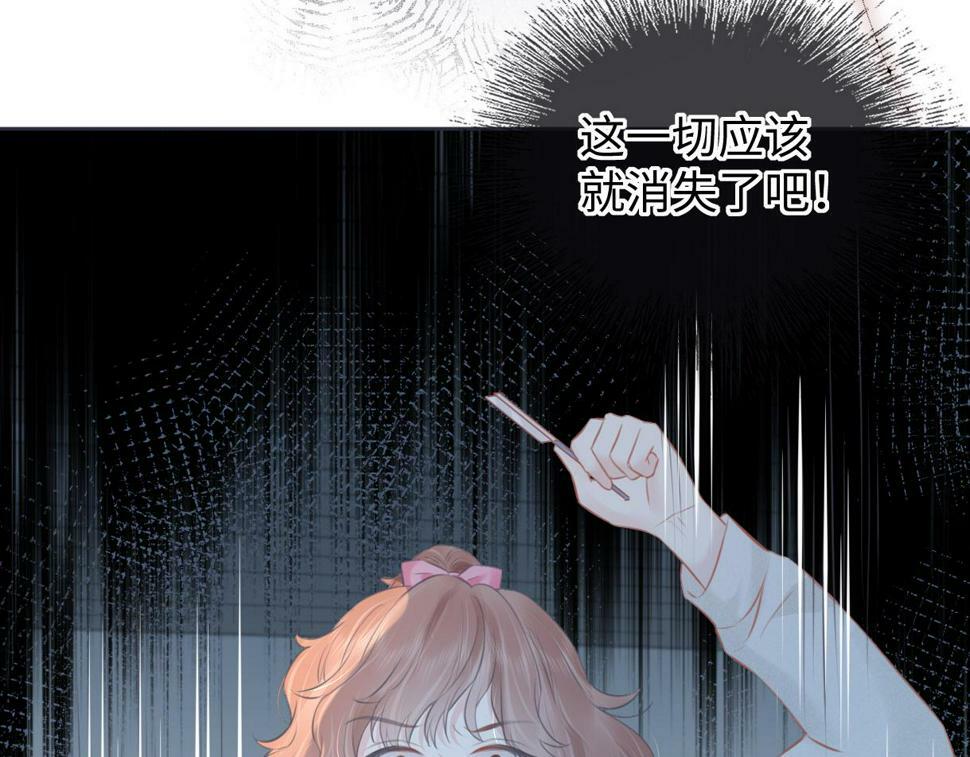 第12话 你凭什么被大家喜欢95