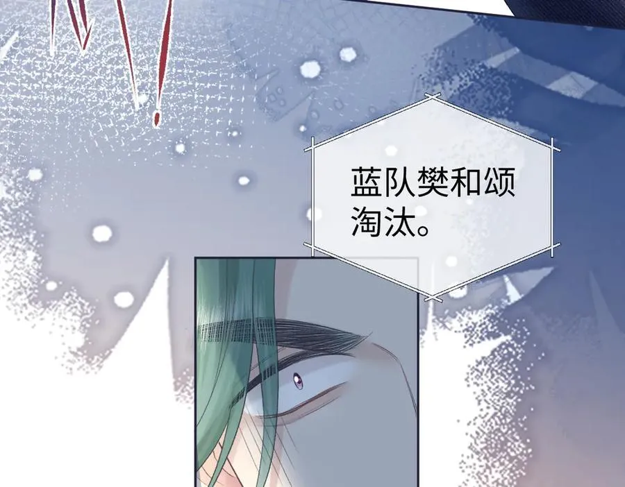 第71话 接受挑战52