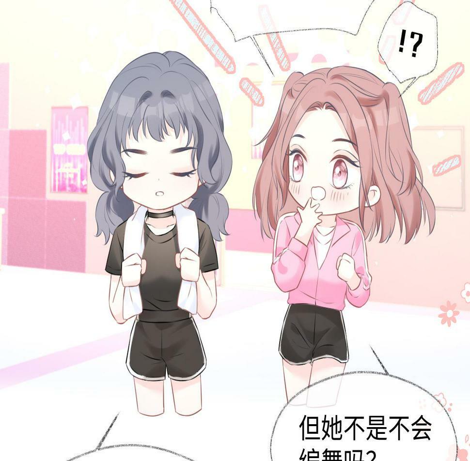 第11话  喜欢她的人不少啊92