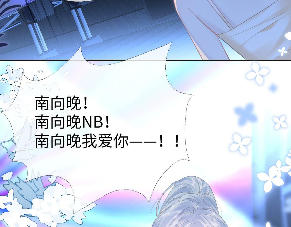 第4话  到底谁在说谎呢72