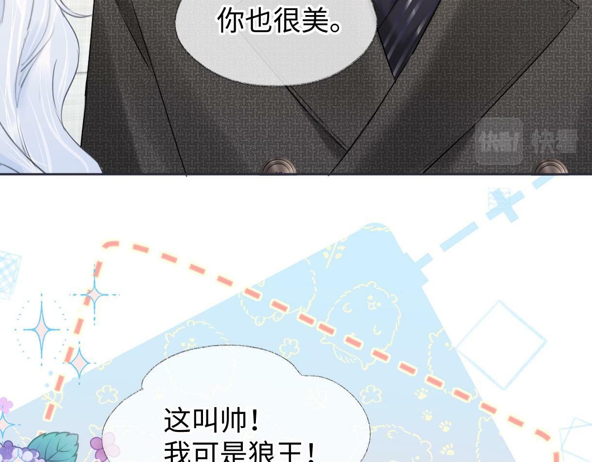 第22话 工作人员也能这么帅？47