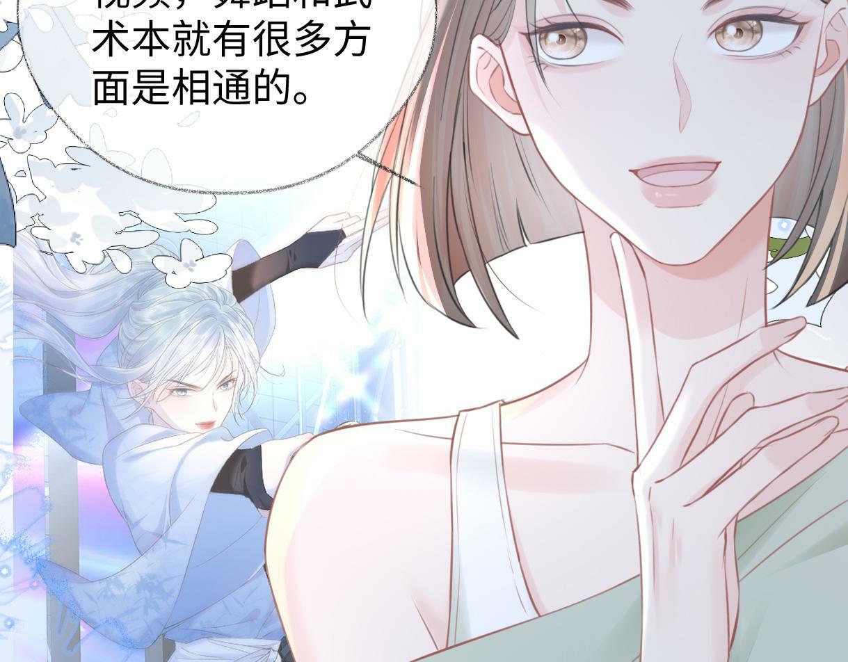 第9话  真的好啰嗦20