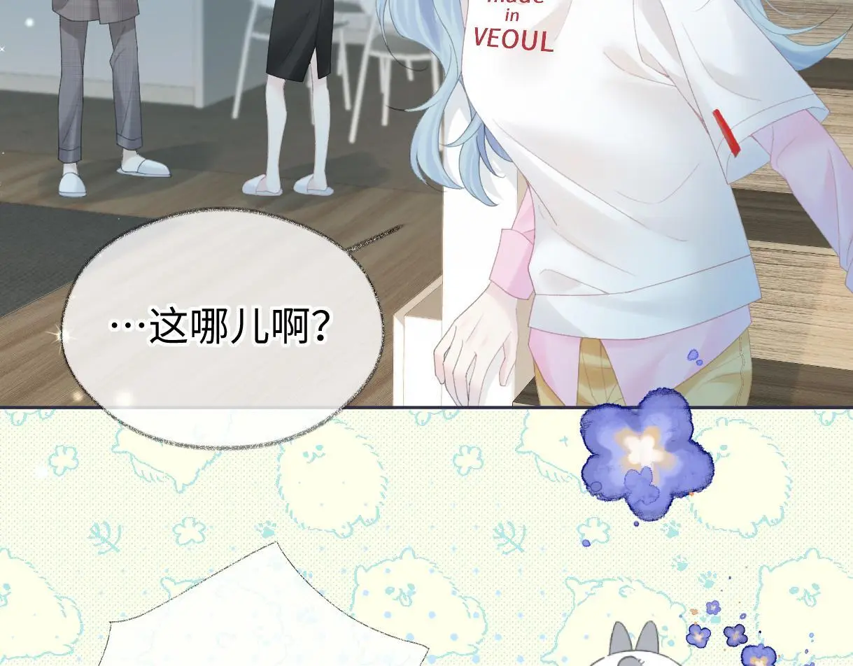 第54话 晚安，南向晚64