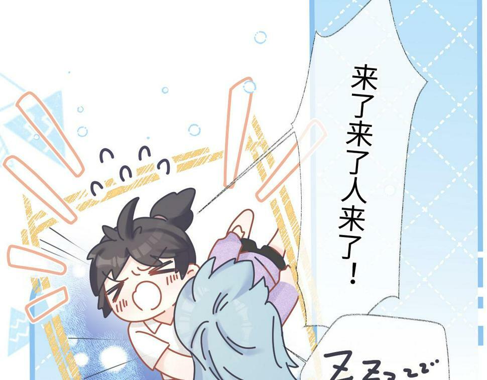 第13话 南向晚醒醒别睡了！！！84