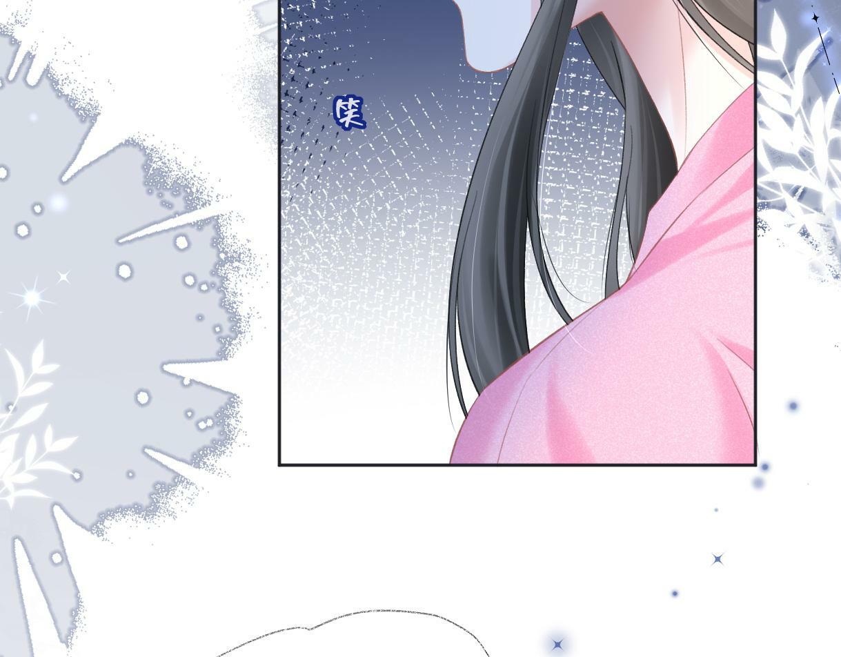 第27话 就这还华晚小公主？9