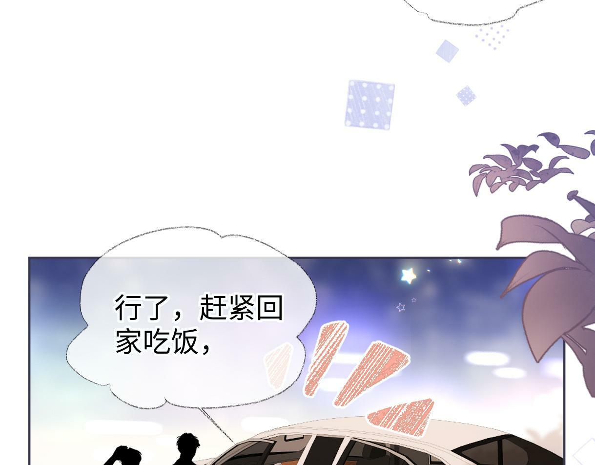 第32话 回到学校72
