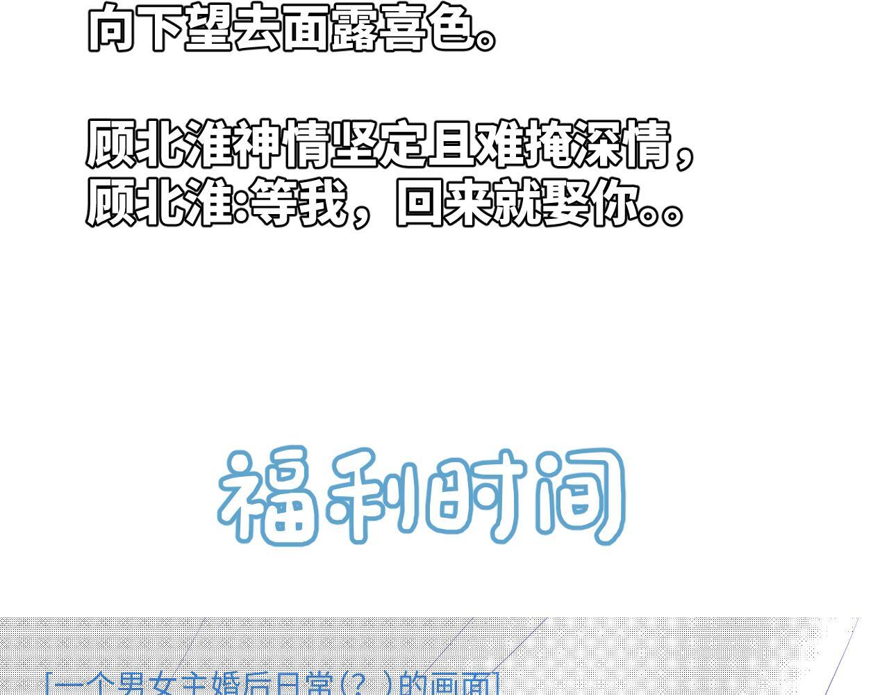 第44话 无法转移的目光81