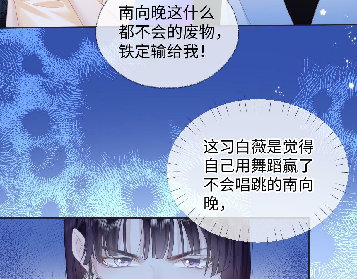 第4话  到底谁在说谎呢31