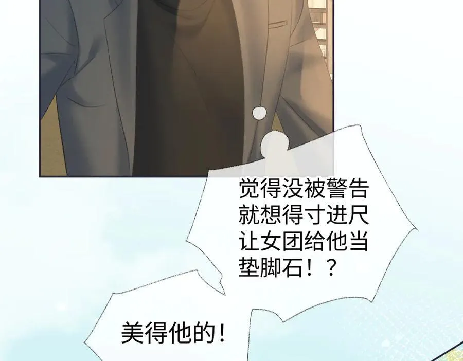 第71话 接受挑战5