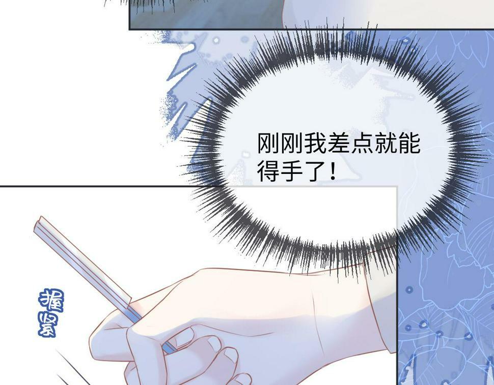 第13话 南向晚醒醒别睡了！！！36