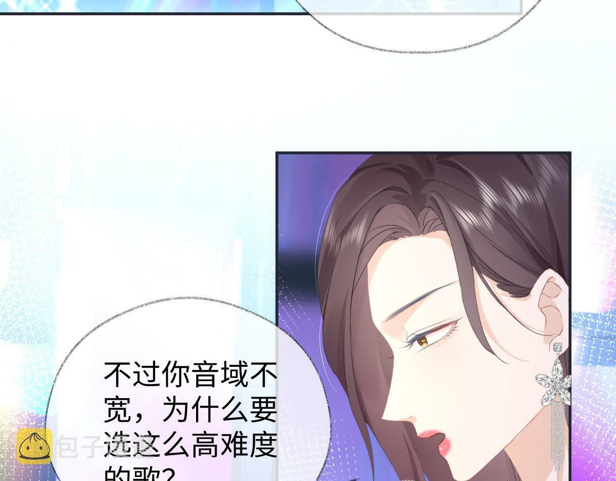 第3话  凭什么她的评分是D75