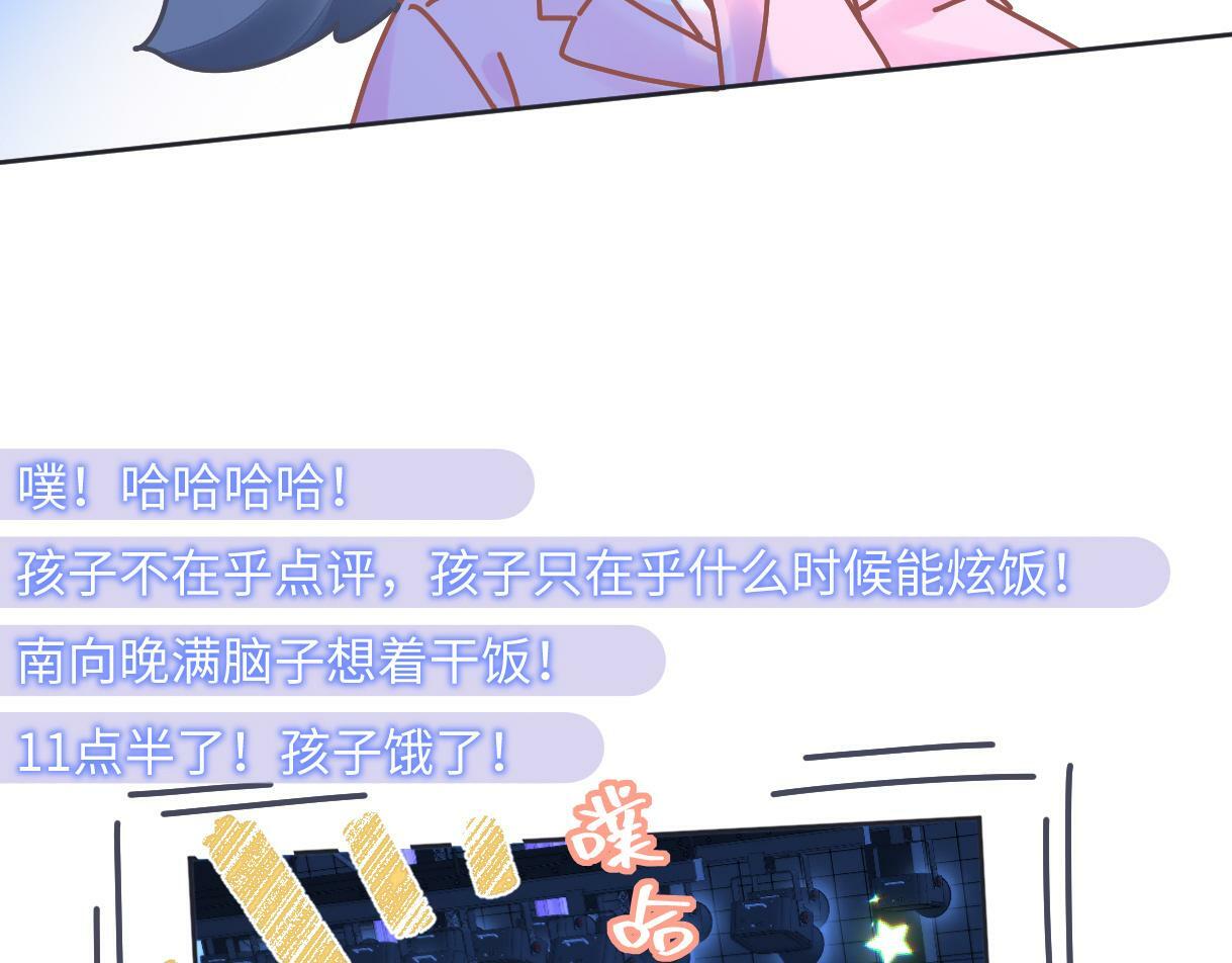 第16话 你值得最好的21