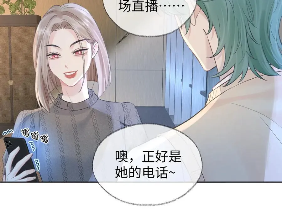 第77话 反黑任务73