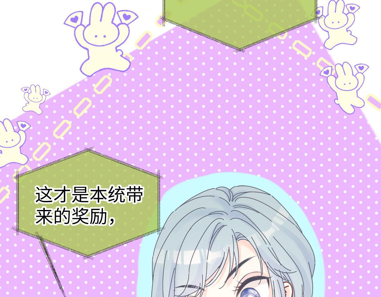 第48话 第三次公演抽签25