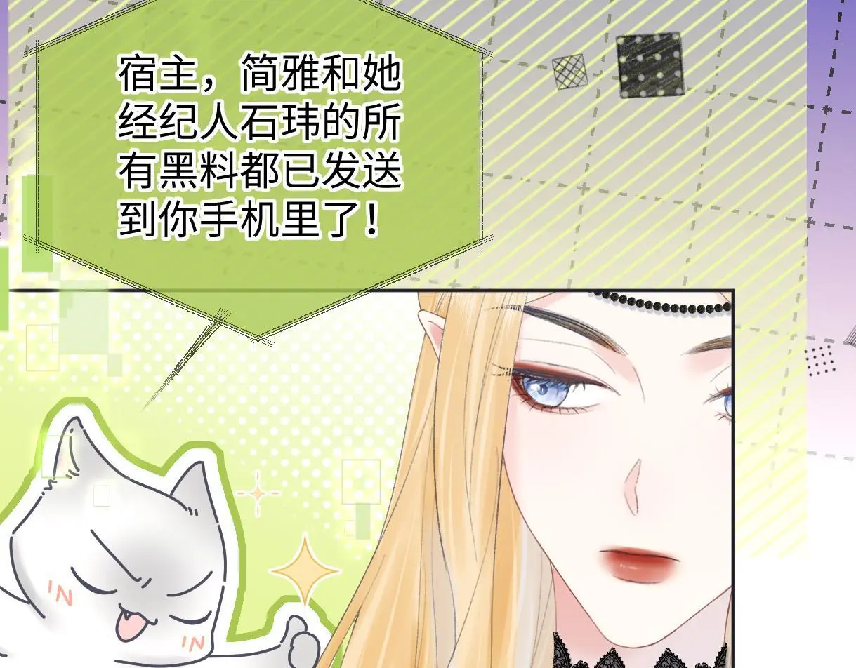 第51话 精灵女王17