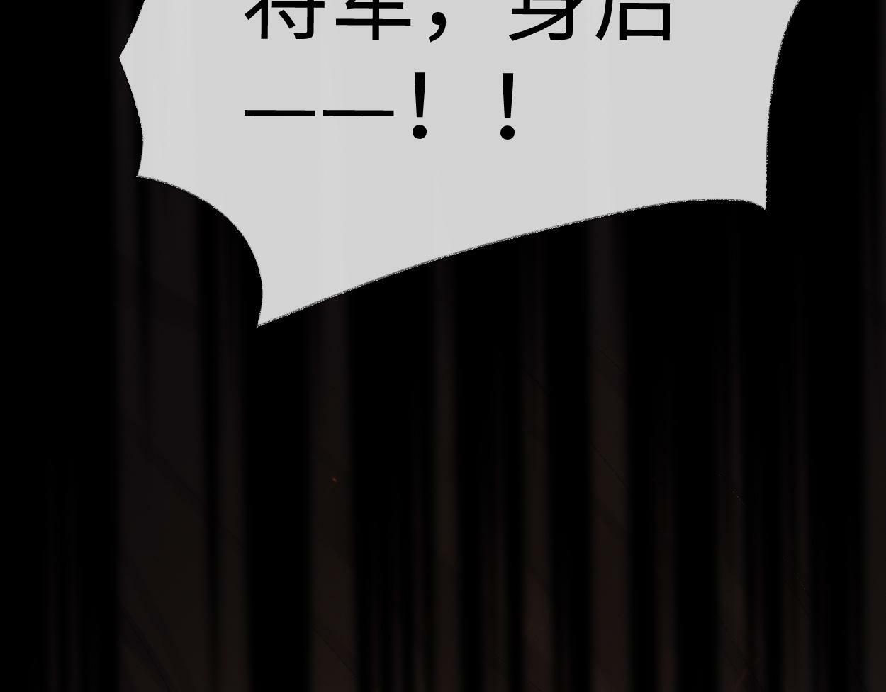 第1话  开局就穿越18