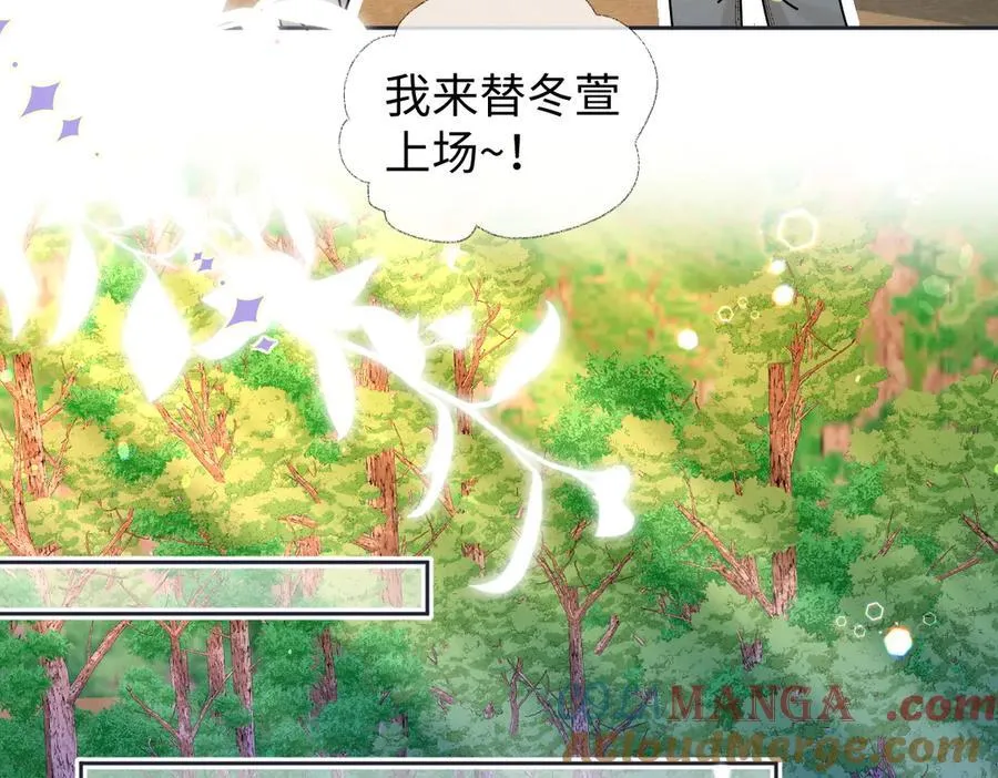 第72话 放手一搏24