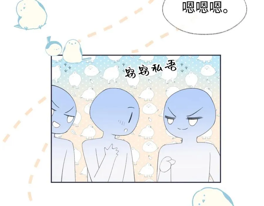 第64话 庆功宴70