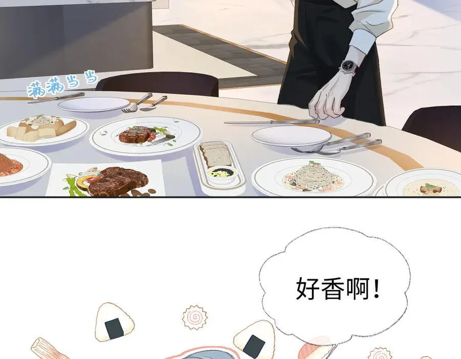 第75话 天王的醋意46