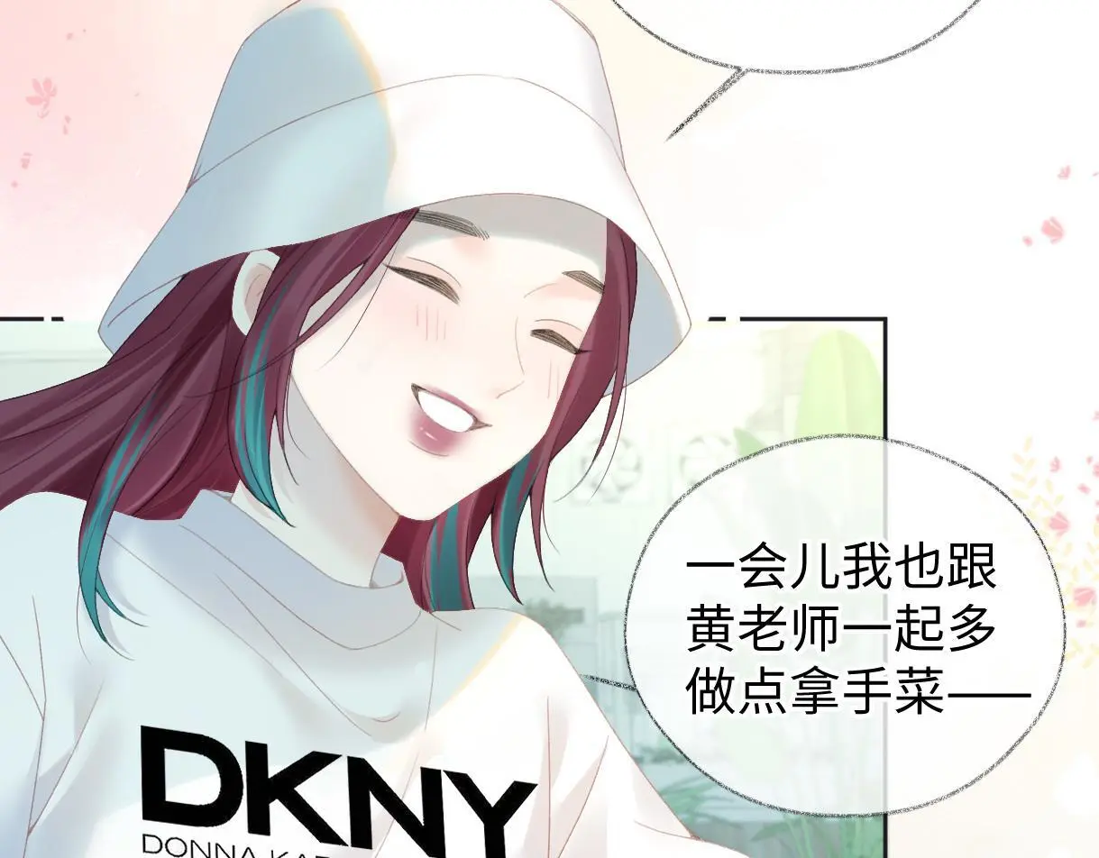 第55话 无耻“少爷”48