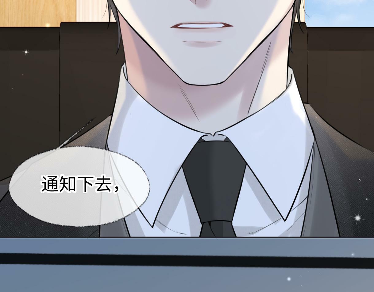 第20话 我会在现场等你98