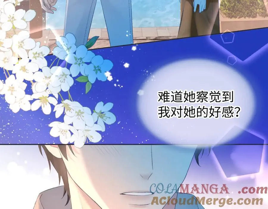 第74话 雨中牵手6