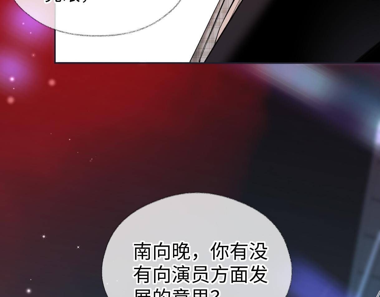 第42话 大姐，你没事吧10