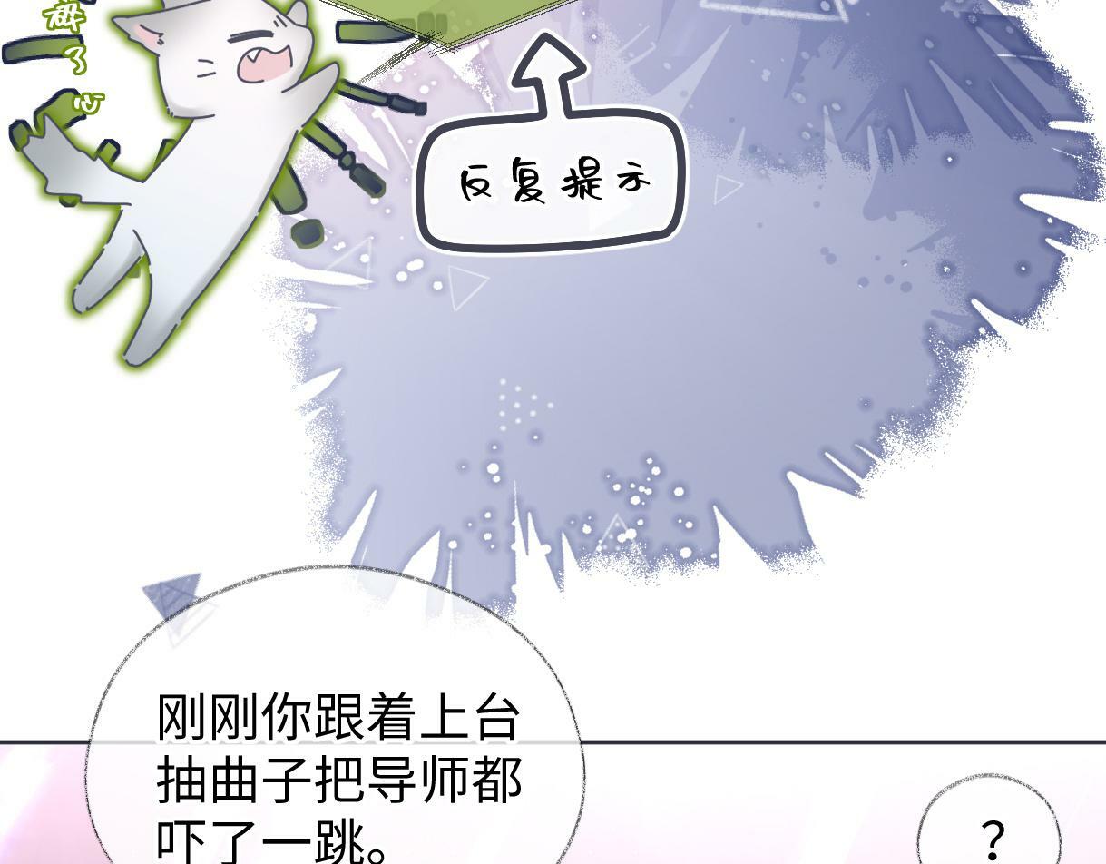第21话 狼王登场34