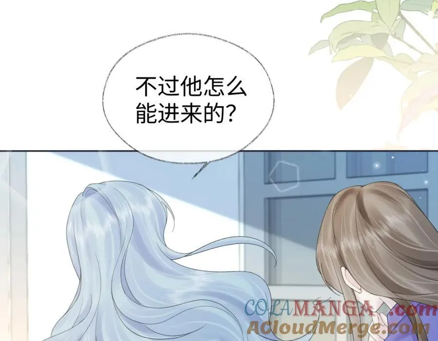 第66话 教训败类12