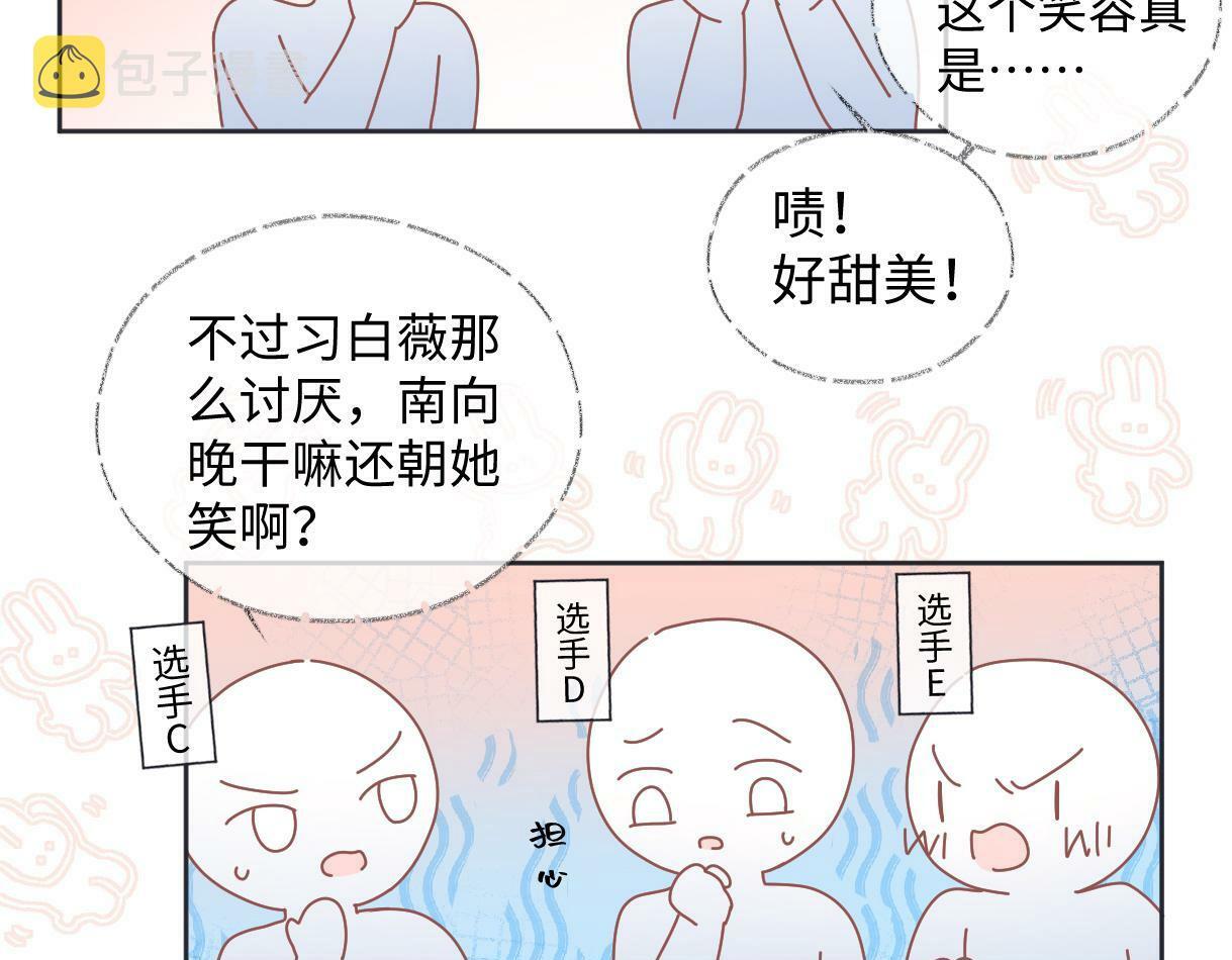 第5话  别让她跑掉49