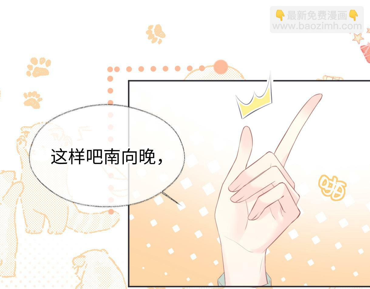 第9话  真的好啰嗦30