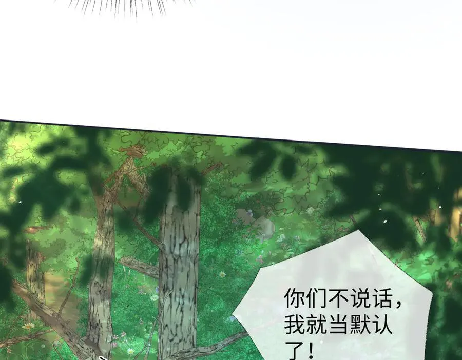 第71话 接受挑战41