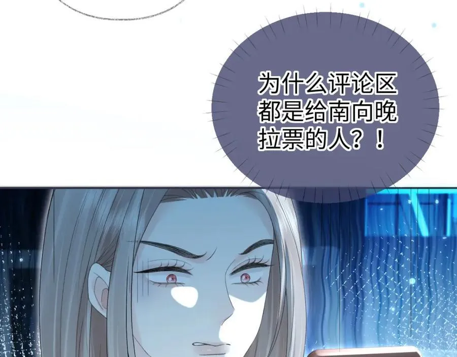 第59话 总决赛抽签73
