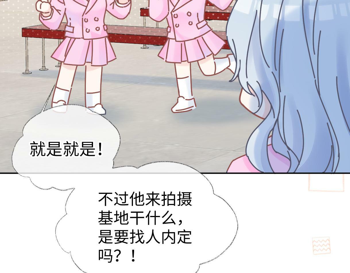 第18话 我可不想当小弟76