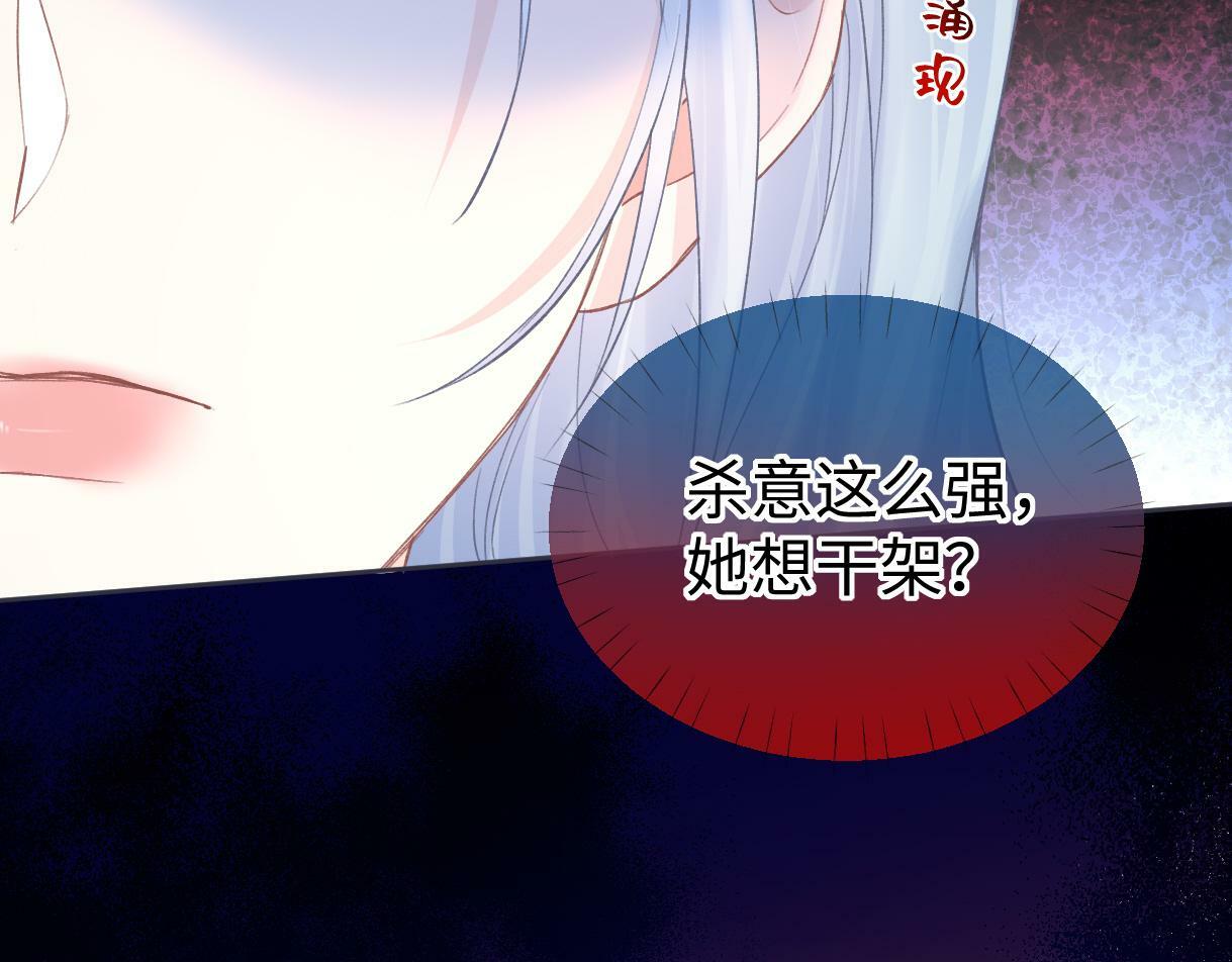 第33话 该安分的应该是你10