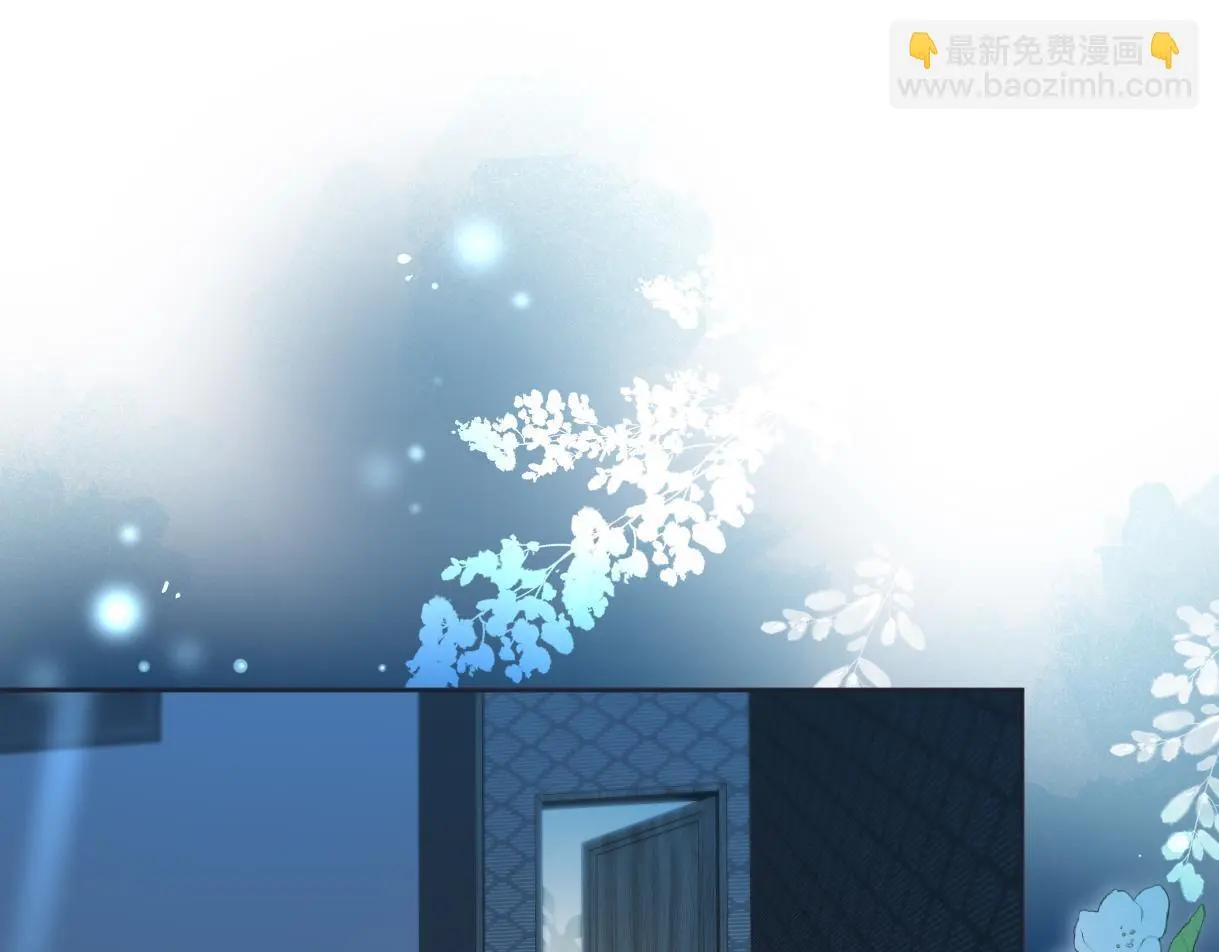 第54话 晚安，南向晚4