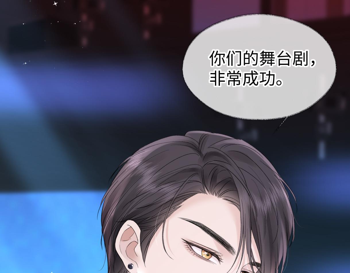 第41话 完美剧场67