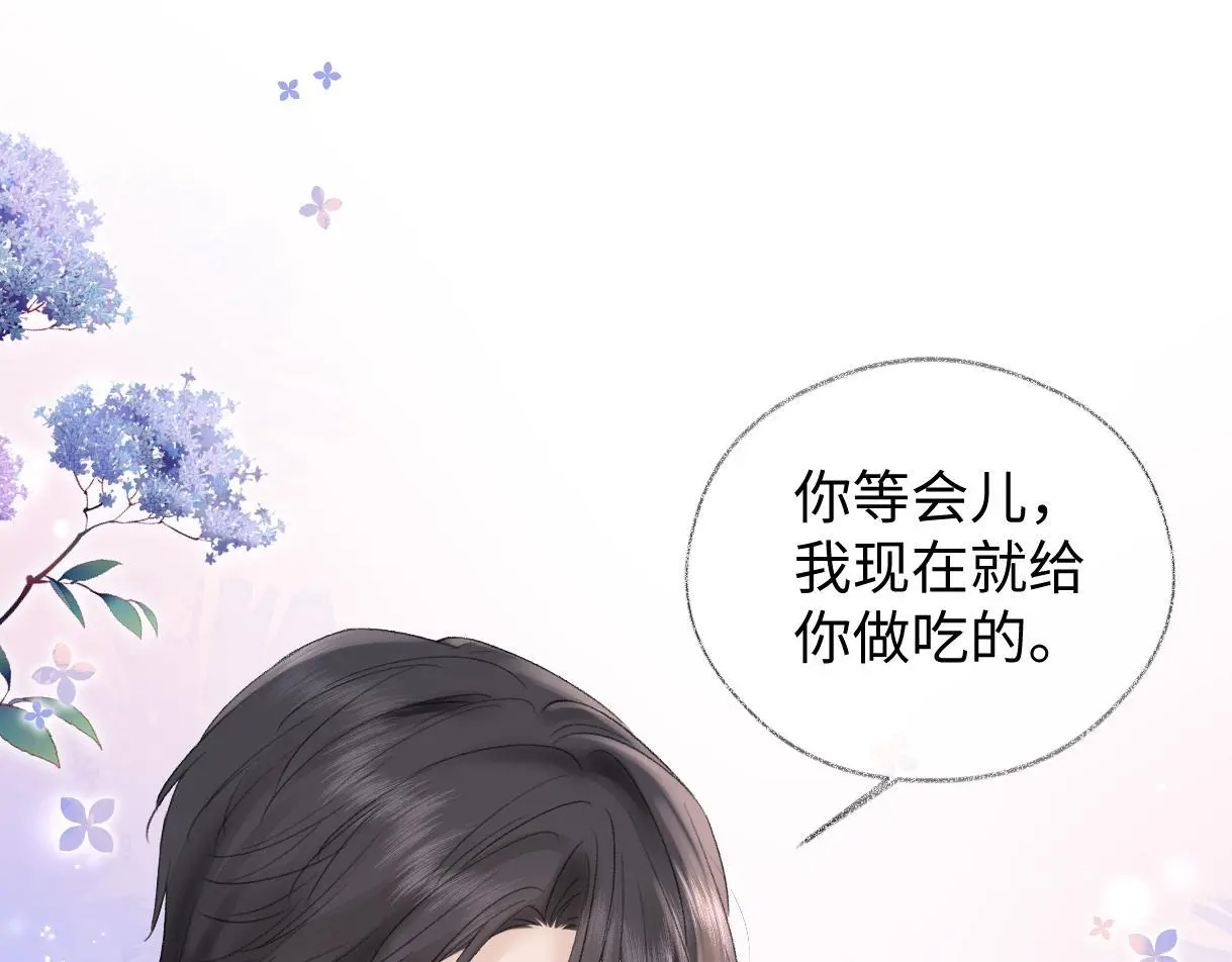 第53话 甜蜜时刻25
