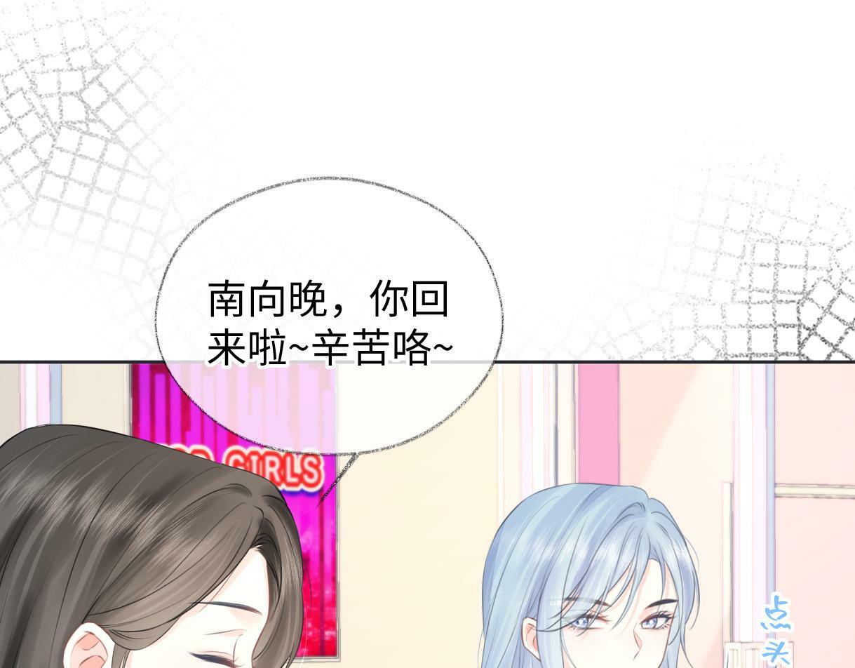 第18话 我可不想当小弟96
