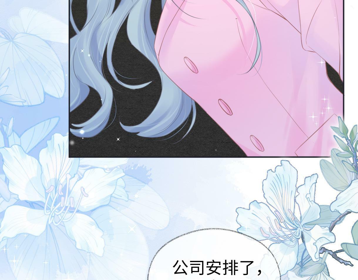 第21话 狼王登场64