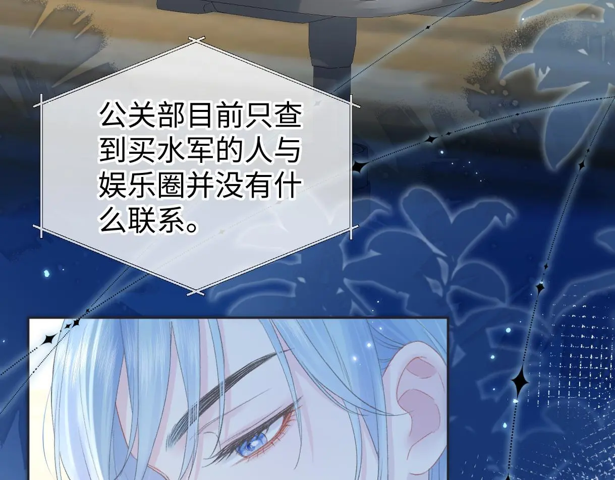 第49话 挑衅?杀无赦！72
