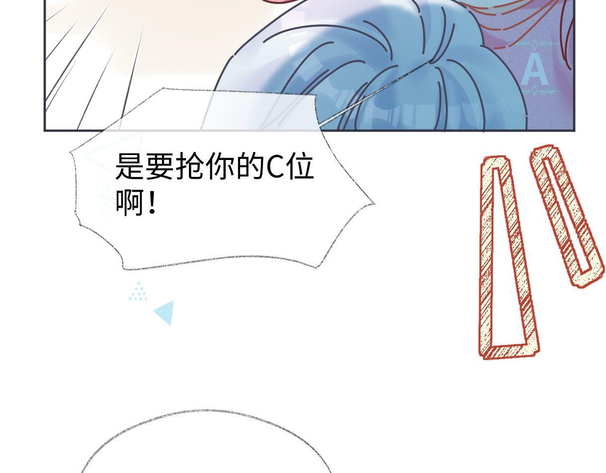 第28话 你的事包在我身上55