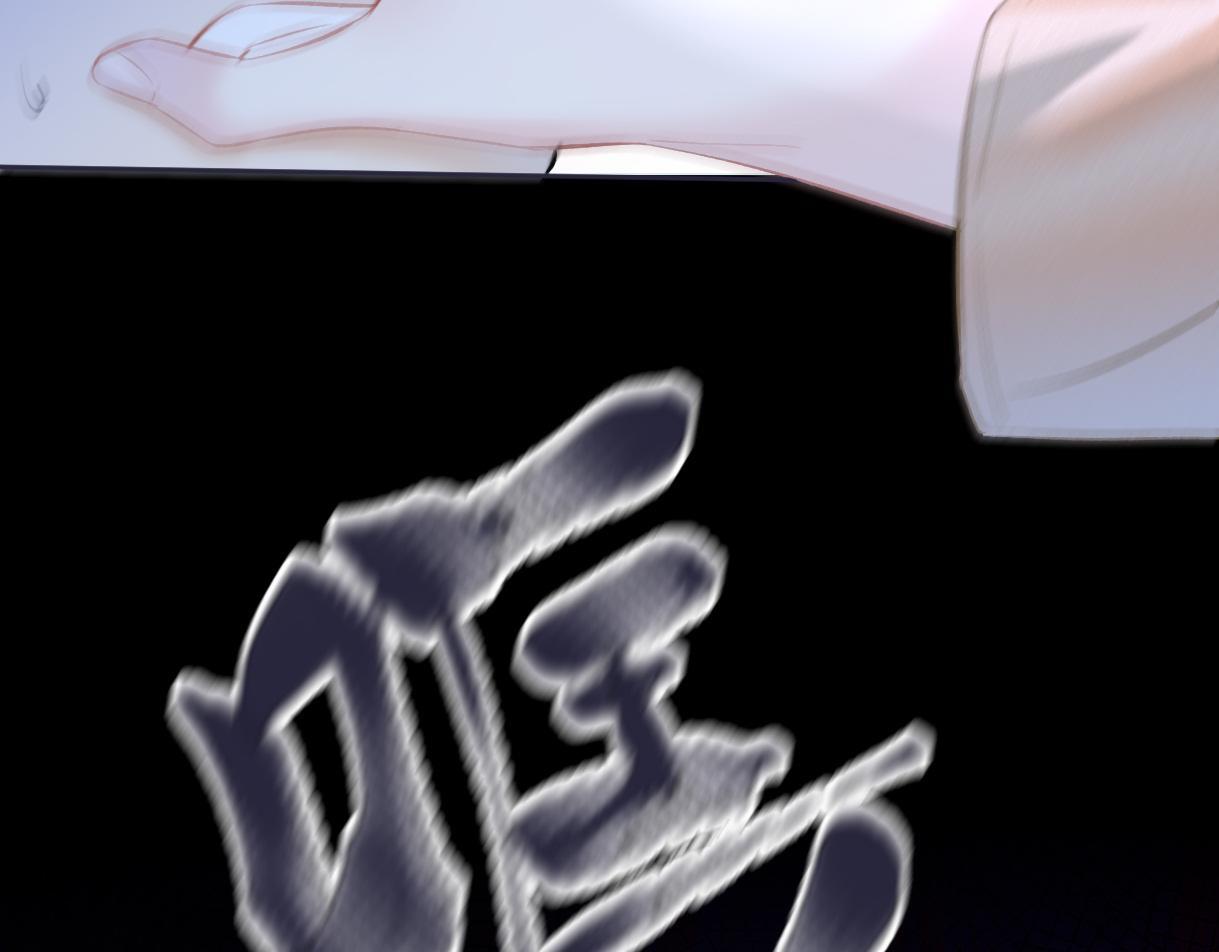 第38话 你敢再说一次？79