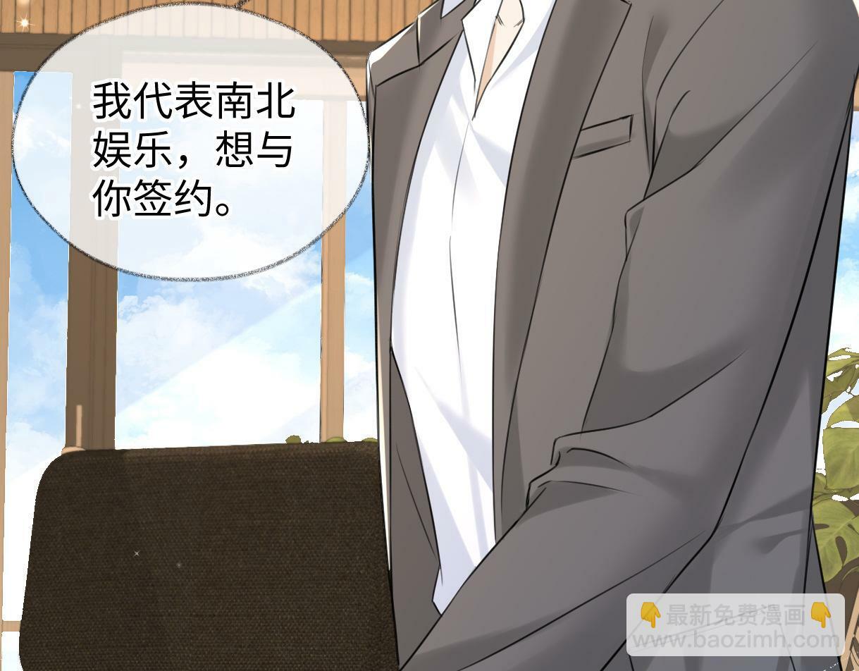 第17话 和我强强联手70