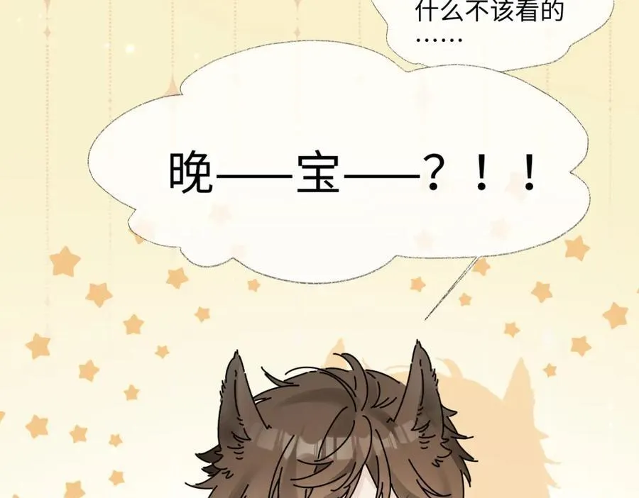 第67话 sweet time14